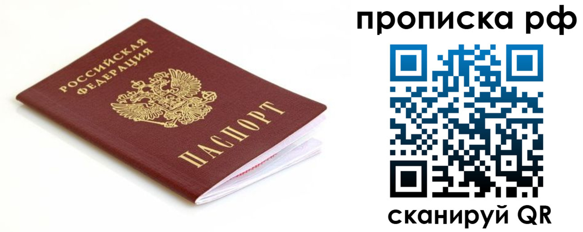 регистрация для дет. сада в Мегионе