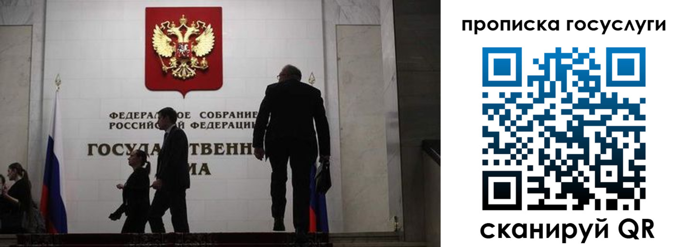 миграционный учет в Мегионе