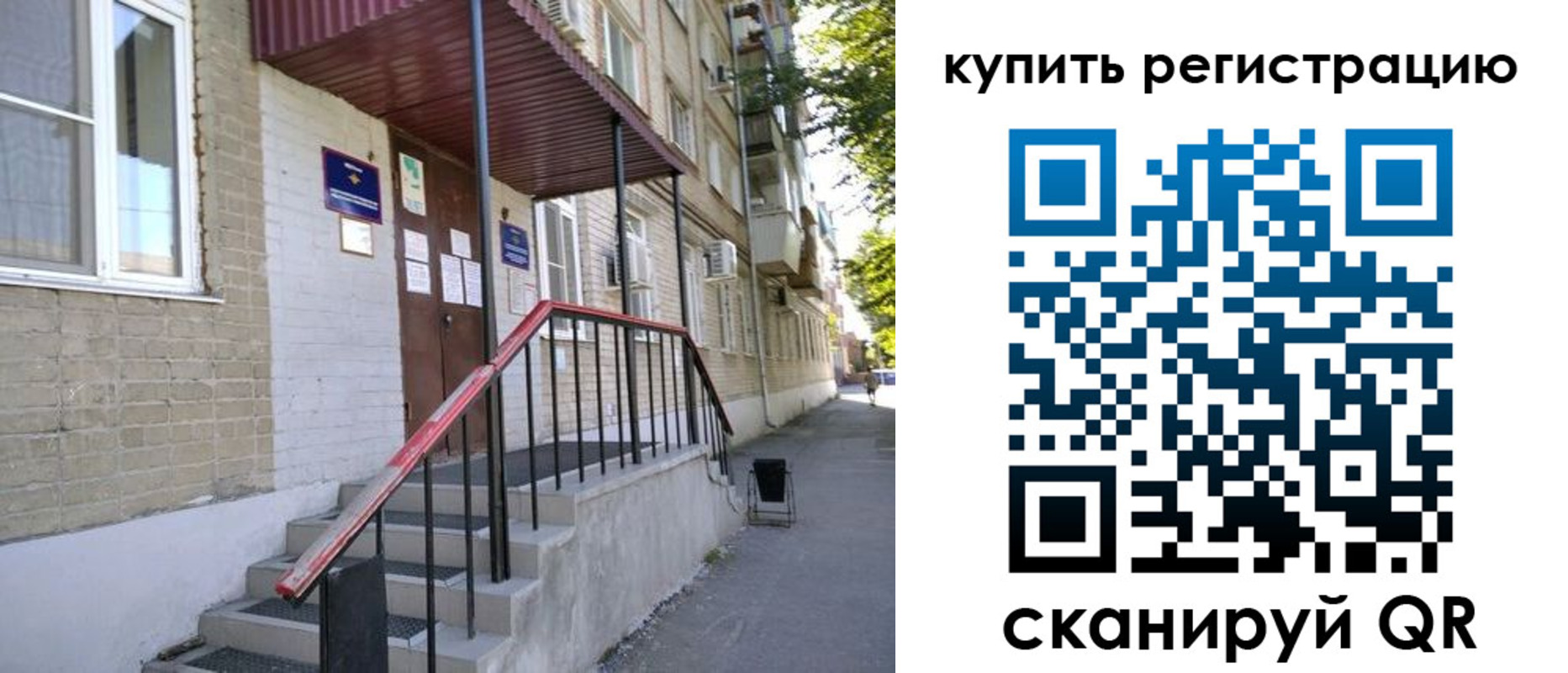 где прописаться в Мегионе