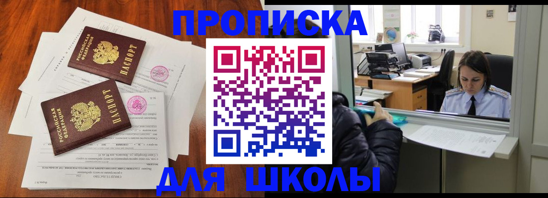временная регистрация законно в Мегионе