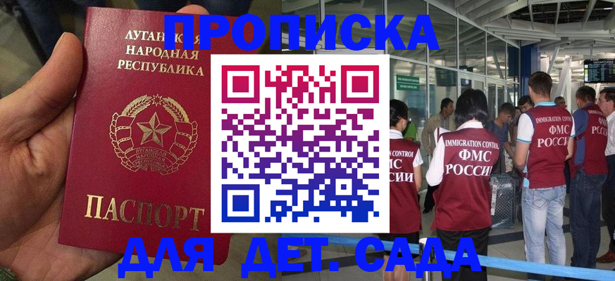 временная регистрация для всех в Мегионе