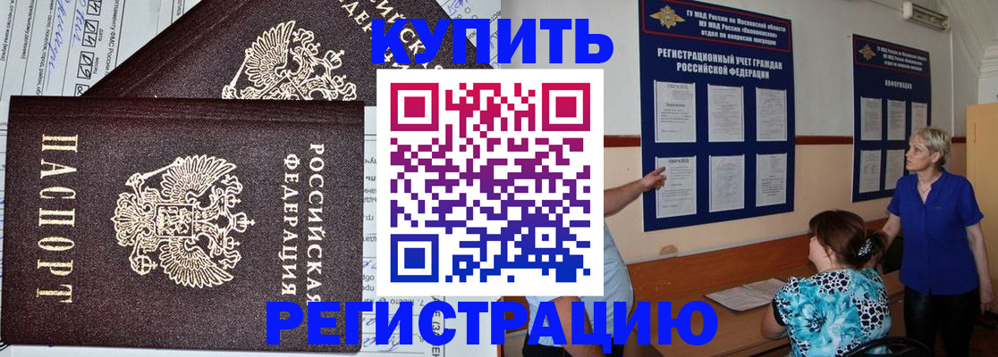 регистрация для дет. сада в Мегионе