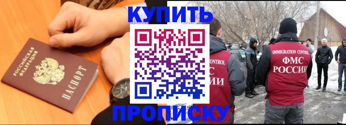 регистрация в Мегионе
